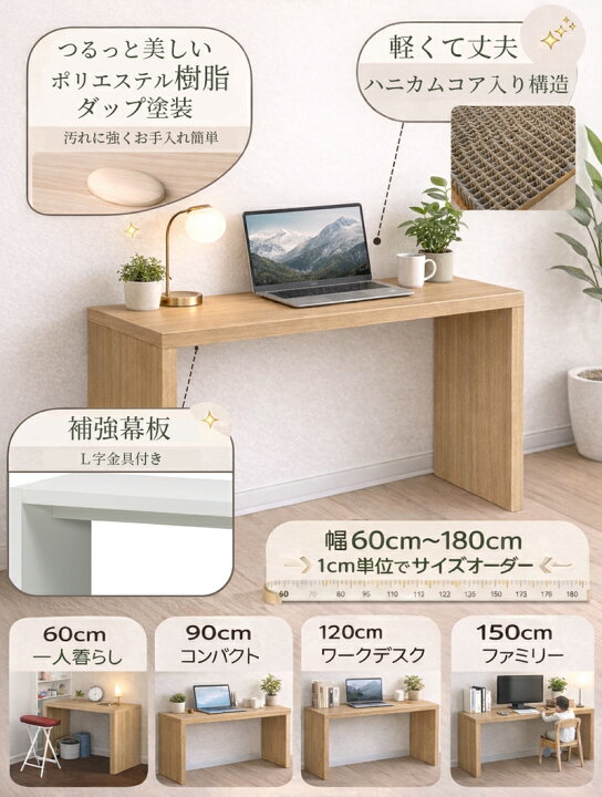 楽天市場】デスク チェア オーダー オーダーメイド サイズオーダー 1cm 