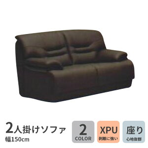 ソファー 2人掛け 二人用 おしゃれ 剥離しにくい ローソファ 家具 ソファーベッド 一人掛け 送料無料 北欧 コンパクト ソファ ローソファー あぐら ソファ 一人暮らし 肘 グリーン ブラウン