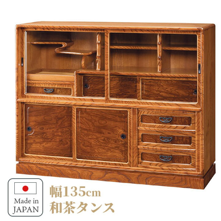 値下げします！和室用茶タンス