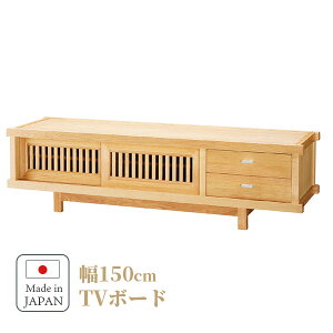 _ő唼z 320X^[g^e{[h a o { aƋ 150cm TV{[h Y aI i er ^ C ^X a a_ 50C` 60C`   J