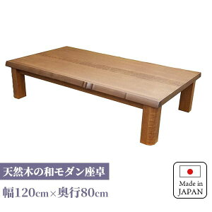 rOe[u C ` Z^[e[u Y [e[u { a_ a a m ܋r ؐ ^  ^˔ 120cm El ƋEl n