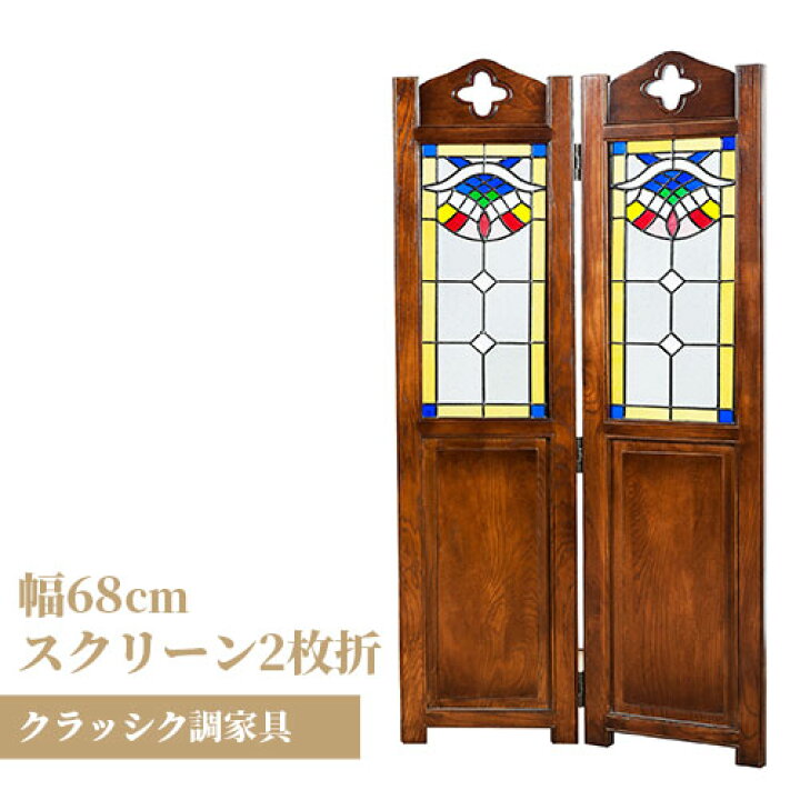 楽天市場】アンティーク アンティーク家具 クラッシク クラッシク家具 