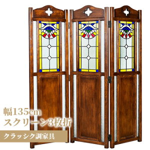 3 20~ő唼zAeB[N AeB[NƋ NbVN NbVNƋ I[N i AeB[N p _  p[eBV Ԏd؂ Ԏd؂Ǐ՗ XehX