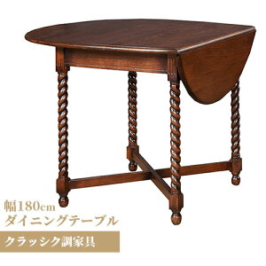 3 20~ő唼zAeB[N AeB[NƋ NbVN NbVNƋ I[N i AeB[N p _  ܂肽 e[u 4lp _CjOe[u 120 o