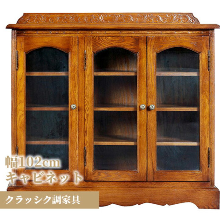 楽天市場】アンティーク アンティーク家具 クラッシク クラッシク家具 