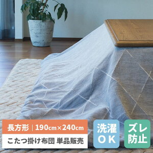 zc ` 190 240 g R^czc  zc |zc   |zc ` R^c x zc ӂƂ  g Vv O[