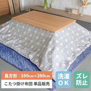 zc k ` 190 290 g R^czc  zc |zc   |zc ` R^c x zc ӂƂ  g Vv O[