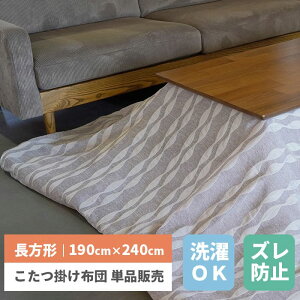 a zc ` 190 240 g R^czc  zc |zc   |zc ` R^c x zc ӂƂ  g Vv lCr[