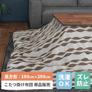 a zc ` 190 290 g R^czc  zc |zc   |zc ` R^c x zc ӂƂ  g Vv uE