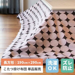 3 20~ő唼zzc ` 190 290 g R^czc  zc |zc   |zc ` R^c x zc ӂƂ  g Vv ە