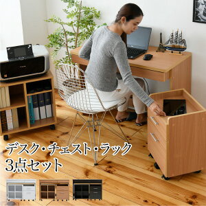 3 20~ő唼zVvȃfXNɃ`FXgƃbNtZbgACeBfXN̑ɂ͔z[łXy[X 100cmAs45cm̃RpNgȃfUC