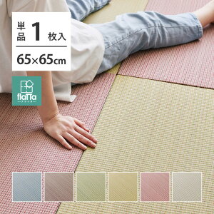 3 20~ő唼zu lG 65×65×1.5cm 1 Ȃ ւȂ tA jbg  Jt ~ߕt