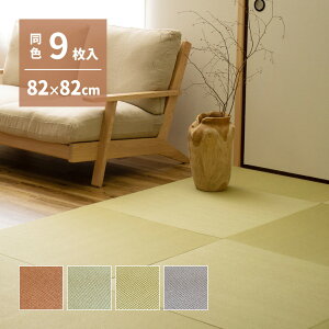 _N[|zz^ yF9Zbgz ̏􉮂V[Y DIYp    82×82×1.3cm 9 ~ u tH[ DIY Jbgł