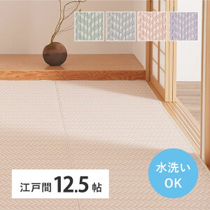 3 20~ő唼z@ł 􂦂 J[ybg pXbV ]ˊ 12.5 12.5 PP rj[ ~ O  ̕ی