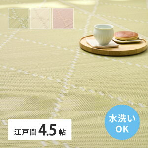 3 20~ő唼z􂦂  J[ybg ]ˊ 4.5 4.5 ~ Ԃ pXeJ[ J[ybg O J[ybg }bg  k _ Ƌ CeA i` eC