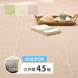 @ł J[ybgi\j ݃J[ pXe 킢 J[ybg O ~ Q ~ Jo[ ی h ` ` lp I[V[Y K W