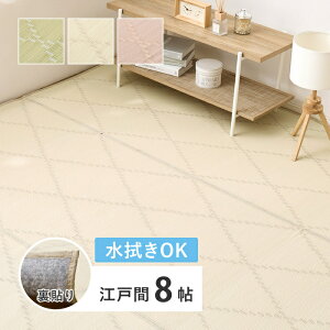 @ł J[ybgi\j ݃J[ pXe 킢 J[ybg O ~ Q ~ Jo[ ی h ` ` lp I[V[Y K W