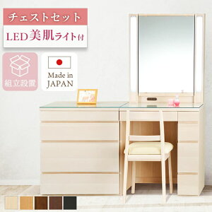 �h���b�T�[ ���C�g�t ��ʋ� ���{�� ���D�~���[ ῂ����Ȃ� �����i �z���C�g �� �z�e�� ��ʋ� LED���C�g �I�[�_�[ ���D ���Y �`�F�X�g�Z�b�g �� ���Y ���{�� �������� �J���ݒu �I���t �����