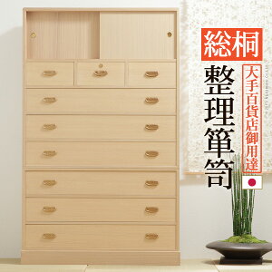 3 20~ő唼z˂  [ Y ː\y ہiÂ݁j ˒\y ˃^X ߑ^X ߑ ˈߏփP[X  `FXg  ˓VR Ƃ ۊ o 