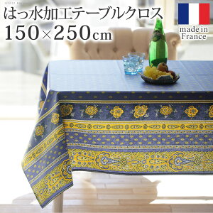 3 20~ő唼ze[uNX voX ` tX͂He[uNX-oXeBh 150x250cm 앧 v@X ԕ pe[u _CjOe[u Hʂ 