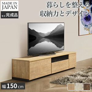 erAL 150cm [{[h er{[h Y { Z~i rO{[h erbN rO[ e wʎ[ o TV AV{[h TV{[h  k i` E