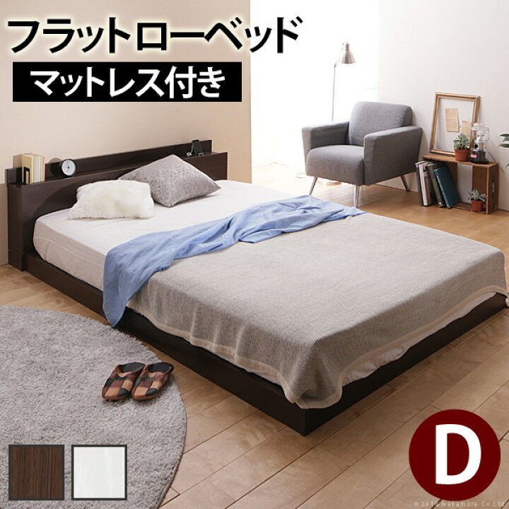 楽天市場】＼クーポン配布中／ ベッド ダブル ベッドフレーム フラット 
