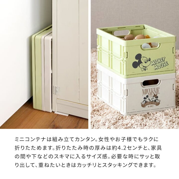 楽天市場】キッズ家具 子供用 あす楽 コンテナ スタッキング 