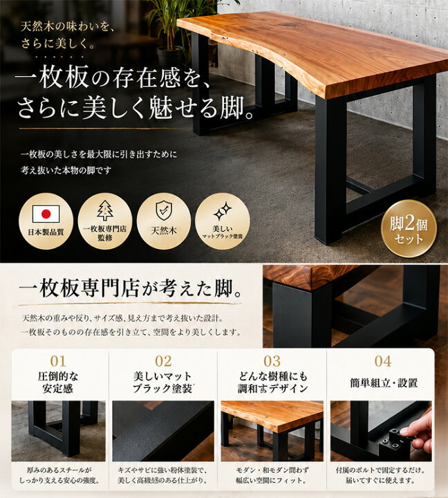 楽天市場】テーブル 木製脚 用脚 一枚板脚 座卓用 ベンチ用 椅子用 