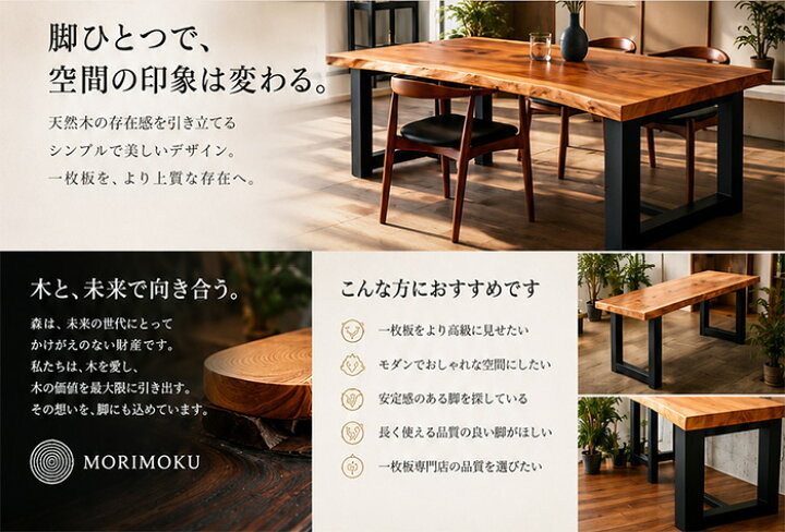 楽天市場】ダイニング家具 ダイニングテーブル脚 リビングテーブル脚 