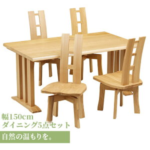 _ő唼z 320X^[g^_CjOe[u 5_Zbg _CjO e[u ^`  150cm I[N C ؐ VR V ꖇ H i` H֎q C Vv