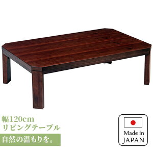 _N[|zz^  e[u y ` 120  ܂r  q [e[u y  e[u ܂肽 Y { ܂r` 120cm×75cm i  EH[i