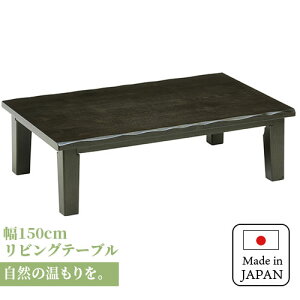 _N[|zz^  e[u y ` 150  ܂r  q [e[u y  e[u ܂肽 Y { ܂r` 150cm×85cm i  [e[u