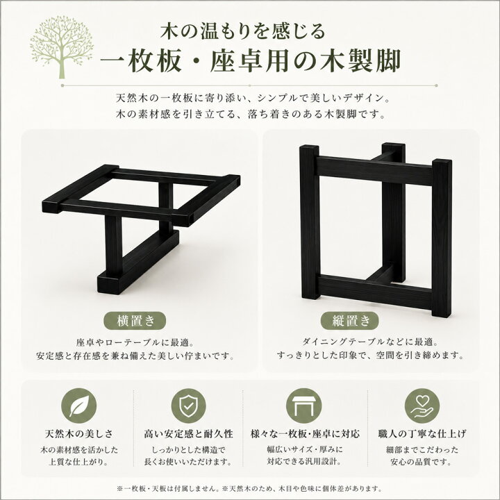 楽天市場】ダイニング家具 ダイニングテーブル脚 リビングテーブル脚 