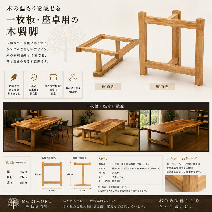 楽天市場】ダイニング家具 ダイニングテーブル脚 リビングテーブル脚 