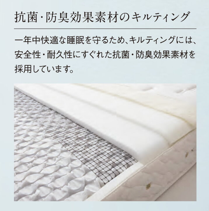 楽天市場】＼クーポン配布中／ 日本ベッド マットレス シルキー 