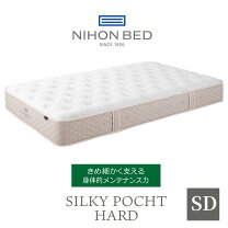 楽天市場】セミダブルベッド（ブランド日本ベッド）（寝具｜インテリア 
