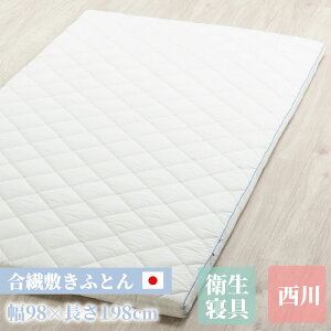 _N[|zz^ ~zc h_j EHbVu { qQ  AEH[ ~zc EHbVu VO 98X198cm AM[΍ _j ԕ  {  A
