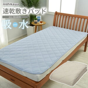 3 20~ő唼z~pbh VO  􂦂 R hL EHbVu xbhpbh 100×200cm }bgX ~zcp ~pbg ېOK I[V[Y K z  ~pbh