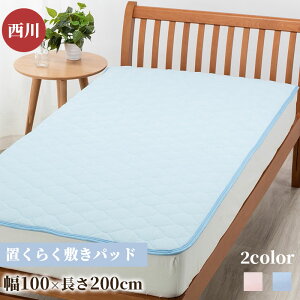 _N[|zz^  u炭 ~pbh ȃVJ[pC uȒP ~ߕt 􂦂 VO u[ sN 100×200 pC S lߕ|GXe ̓