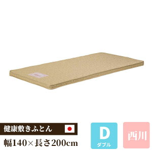 _N[|zz^ 蕨 v[g  xbh }bgX E^tH[ { Y z  zc x[X}bg N~zcΉ}bgX yʁEn[h^Cv _u 140×200