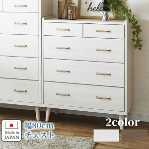 3 20~ő唼z`FXg ^X 4i 80cm k ؐ  zCg rO`FXg [`FXg  rO[ o rt |{Ή  킢80`FXg 