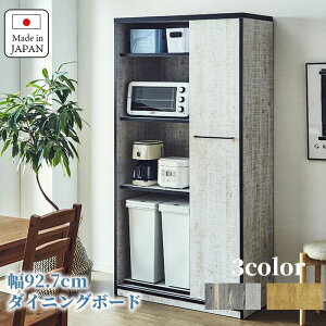 _ő唼z 320X^[g^HI i Lb` [ X  AeB[N  92cm Ƌ W Lb`{[h W{[h l炵 _CjO{[h I L