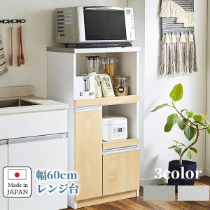 W Y WbN i 60cm 60 X W{[h Lb`[ XChe[u { k ~hW o [Ƌ ؐ Ɠd[ i ̓