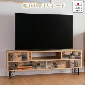 er Í er{[h 160 ؐ Jt Ƌ [{[h AeB[N { 160cm Be[W  X`[ TV{[h o t ubN VR [