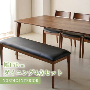 ダイニングテーブルセット 4人掛け ベンチ ダイニングテーブル 幅150cm セット 無垢材 食卓テーブル ダイニングチェア 北欧風 ウォールナット 木製 おしゃれ リビング ダイニングセット