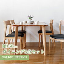 楽天市場】ダイニングテーブルセット（ブランド境木工）の通販