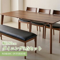 楽天市場】ダイニングテーブルセット（ブランド境木工）の通販