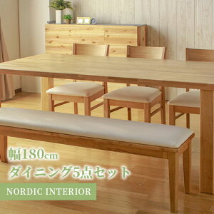 ダイニングテーブルセット 6人掛け 180cm幅 ダイニングテーブル ダイニングセット ウォールナット オーク 5点セット おしゃれ ヴィンテージ 北欧 食卓テーブル 6人用 ダイニング 食卓