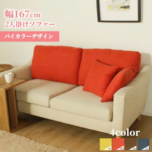 \t@[ c[g\t@ rt 2l| 2lp 167cm Iׂ2F c[g NbVt oCJ[  zn t@ubN AW\ k _  i 