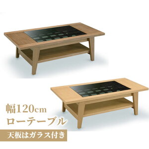 3 20~ő唼zZ^[e[u rOe[u KXe[u uE 120cm VKX iqg It a_ _ rO a G RpNg